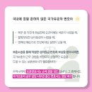 법률사무소전일 이미지