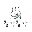 판암장수건강원