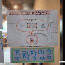베스트샵봉명