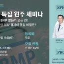 코웰치과의원 네이버블로그
