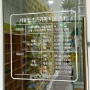 옹달샘어린이공원 | 서울형키즈카페 신정7동점 5색깔깔kids 어린이날 방문 후기