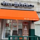위니필라테스