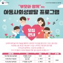 아동교차로(1) 이미지