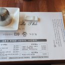 마중가는길 네이버블로그