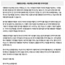 개신교 단체들, “민주주의가 뿌리째 부정당했다” 이미지