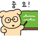 죽도초 병설유치원 이미지