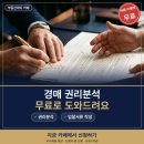 대한에프에쓰에쓰(주)농협서울본 | [영종도 다가구 경매] 인천 중구 운남동 12세대 원룸건물 — 임차인만 15명입니다