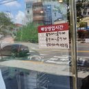 본죽 전농동점 네이버블로그