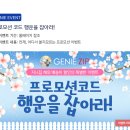 지니뜰 이미지