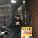 킹당구장식당 이미지