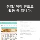 기아자동차 현대자동차 경력직 신입사원 채용 spa 화상 면접 hmat 인성검사
