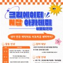 잡아카데미