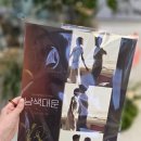 사인미니 | 영화 | 남색대문 藍色大門 미니 GV & 사인 포스터 당첨 후기