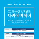 용산-58 동행미디어 시대