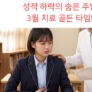 대치궁한의원 네이버블로그