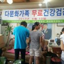 새봄결혼정보 Daum카페