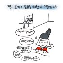 갤러리 털이 2