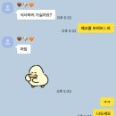 상계우리수산
