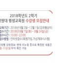 하모니카교실(초급) 이미지