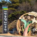 이천농업테마공원 안내센터 티스토리