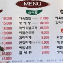 연자네고기랑찌개랑