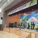 회남초교 병설유치원 이미지