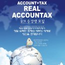 태원세무법인 - 파주시 금빛로 15 | 태원세무법인