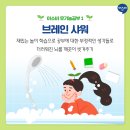 아소비북면센터학원