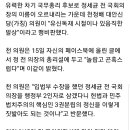 국가서열 1순위가 꿈인가? 대안이 없나? 이미지