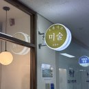 오일파스텔로 색감 표현하기 | 잠실새내 성인취미미술 프롬아트아틀리에 봄꽃 오일파스텔 원데이클래스 체험 후기