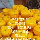 민정농장 이미지