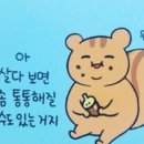이마트 봉담점 이미지