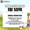 킨더라스 다산점 이미지