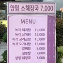 장수삼계탕(모범음식점) 이미지