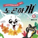 놀숲김포한강 네이버블로그