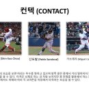 이종열 이미지