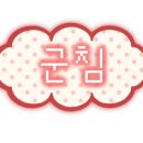 용참치 - 서초구 남부순환로347길 42-4 | 용참치