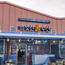 토박이굴수산