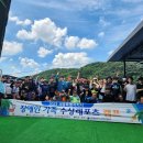 레포츠 캠프 이미지