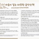 시흥시교육청 이미지