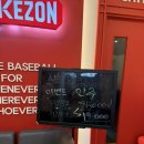 스트라이크존미아사거리구장