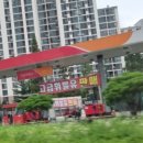 신우주유소 이미지