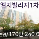 빌리지연세치과의원 이미지