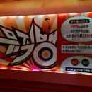 뱅크코인노래연습장 - 북구 매곡로 70 | 뱅크코인노래연습장