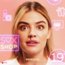 유나이스 이미지