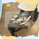 미마 휴대용 유모차 미로(MIRO) 런칭 내돈내산 구매 후기 ㅣ 오토폴딩 휴대용 유모차·기내반입 가능...