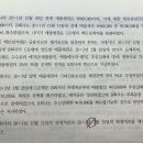 재무회계연습 /현금, 예금과 수취채권 / p3-9 / 대손충당금 / 매출채권 만기도래시 대손상각비환입 여부 이미지