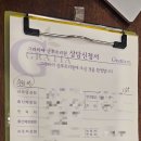 그라티아산후조리원 이미지