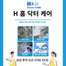 강원;미래에어컨 이미지