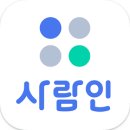(주)사람인 이미지